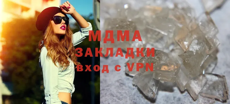 MDMA молли  блэк спрут ссылка  Ужур  сколько стоит 