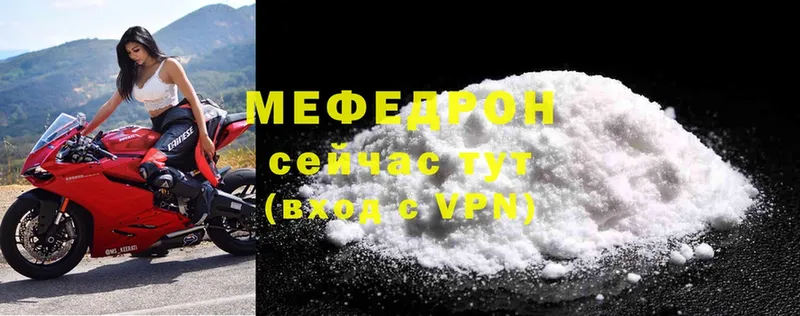 ОМГ ОМГ ONION  Ужур  Мефедрон mephedrone 